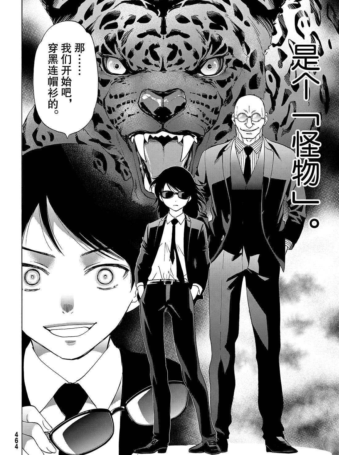第60话 试看版