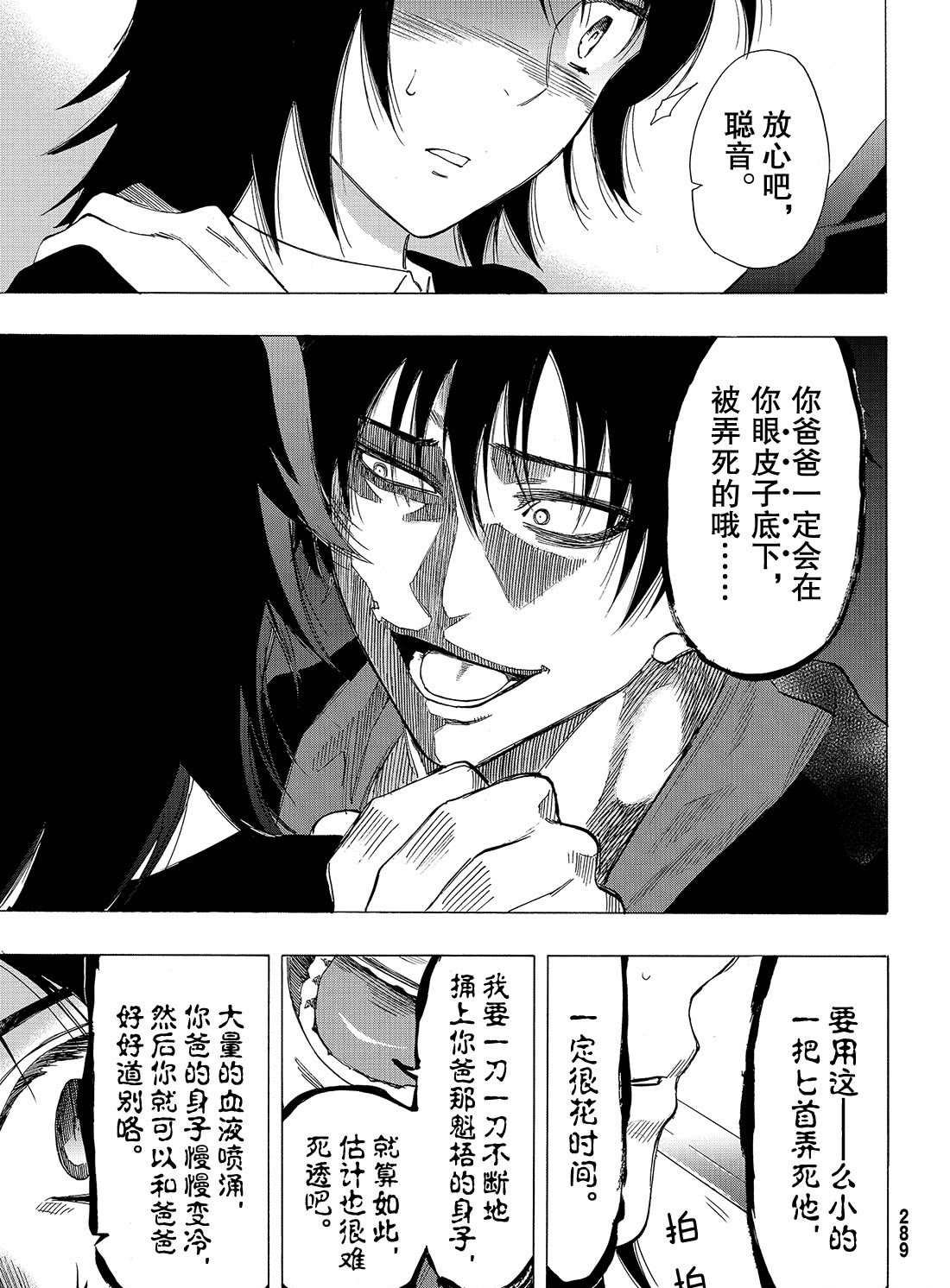 第62话 试看版