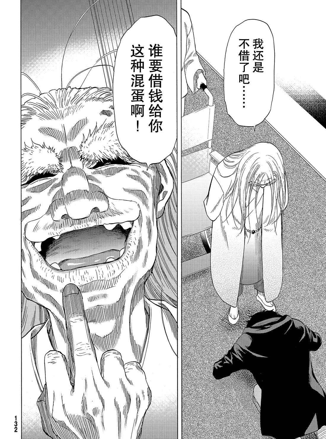 第63话 试看版