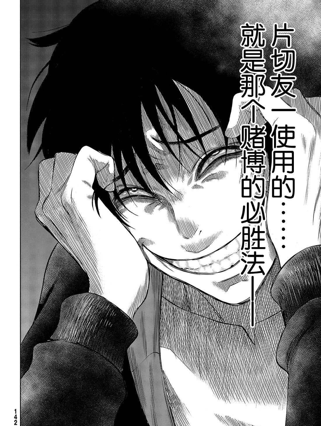 第63话 试看版