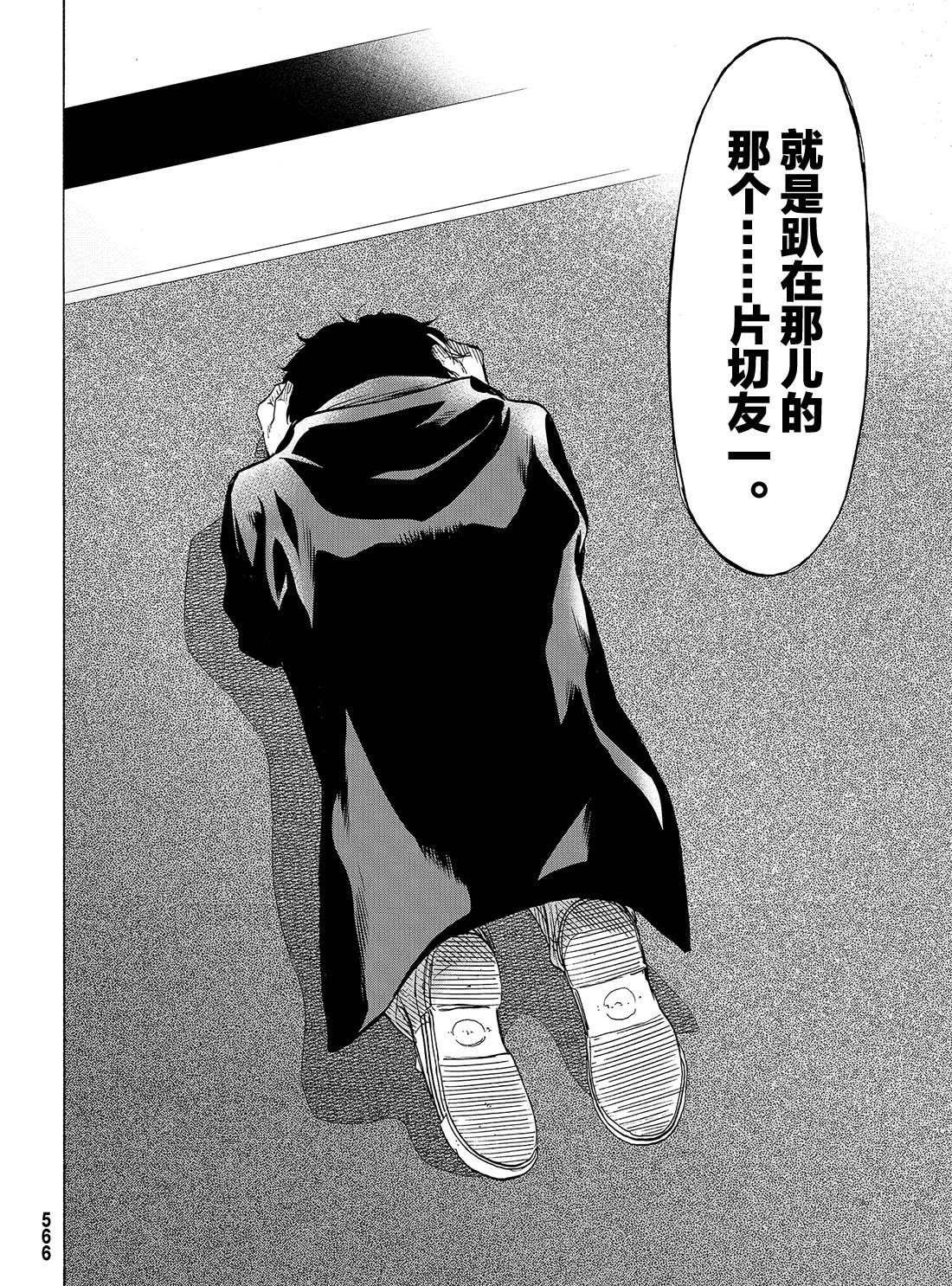第64话 试看版