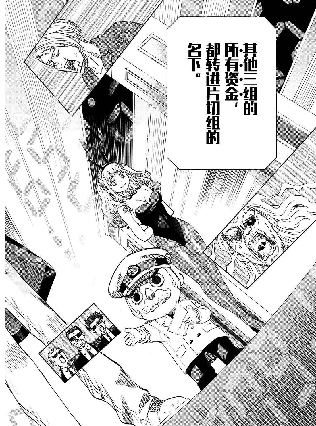 第64话 试看版