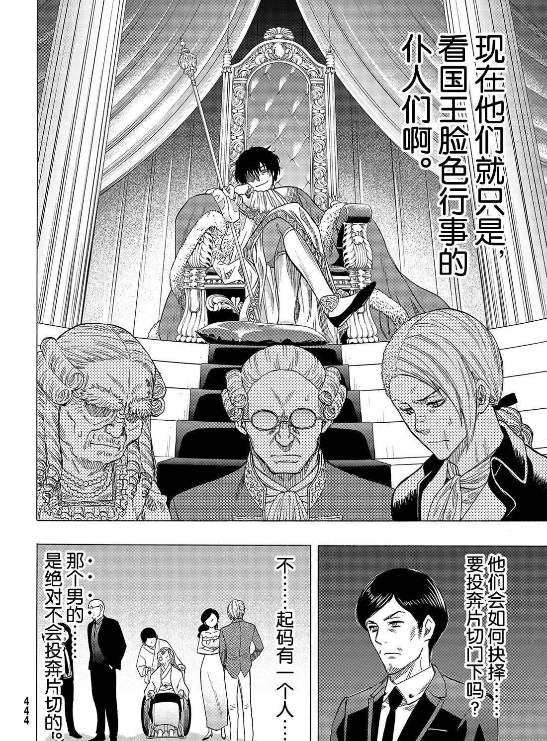 第66话 试看版