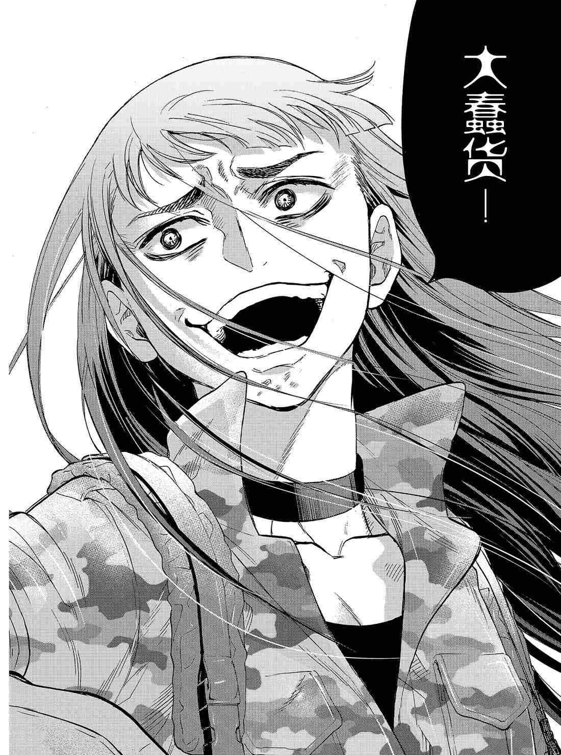 第68话 试看版