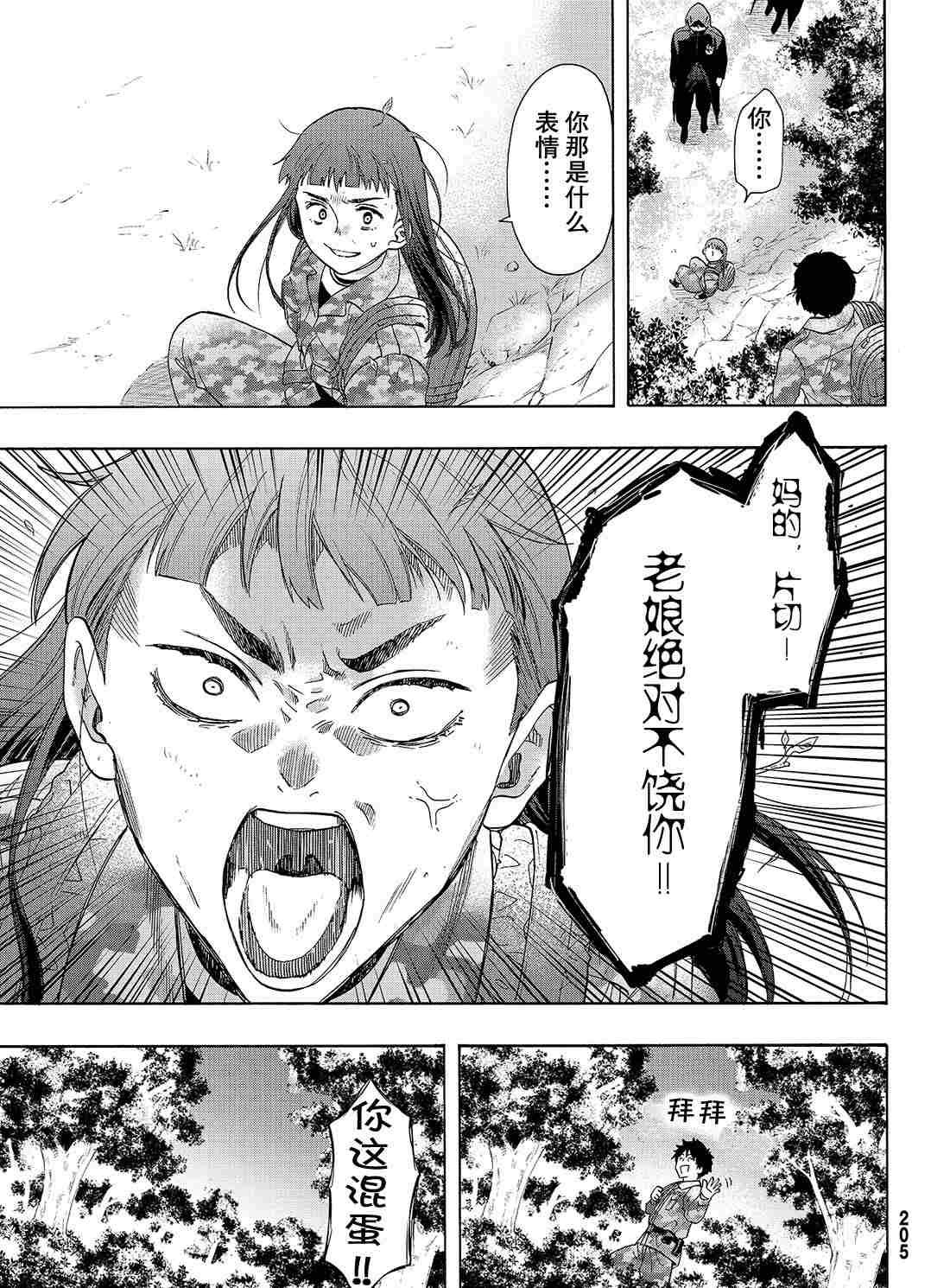 第68话 试看版