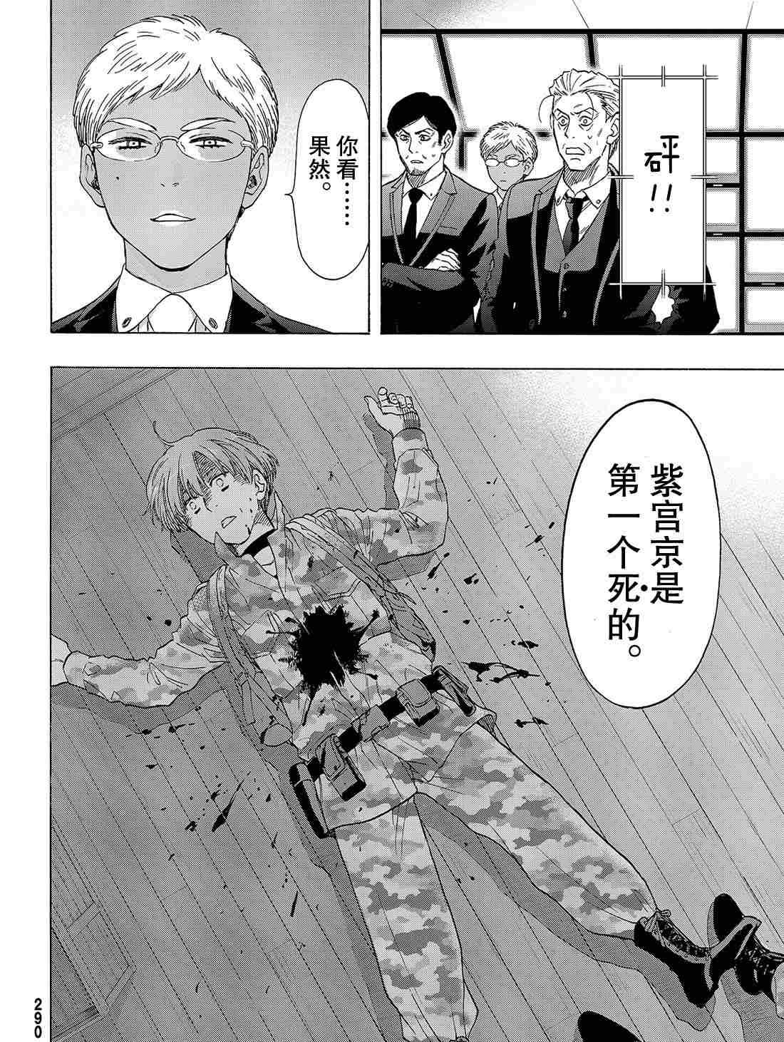 第69话 试看版