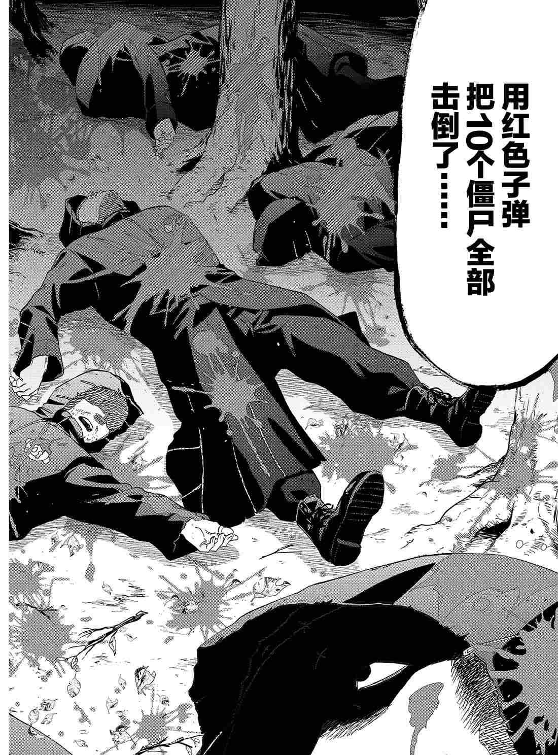 第70话 试看版