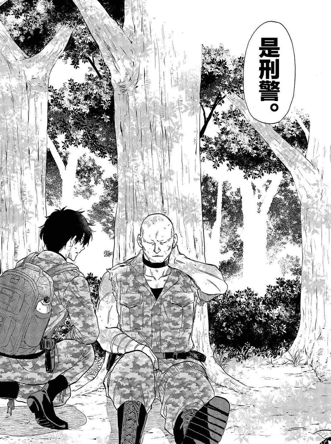 第71话 试看版
