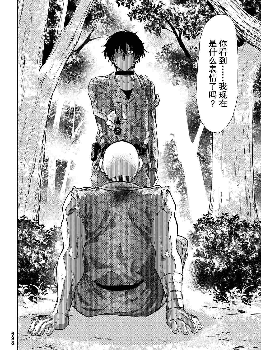 第72话 试看版