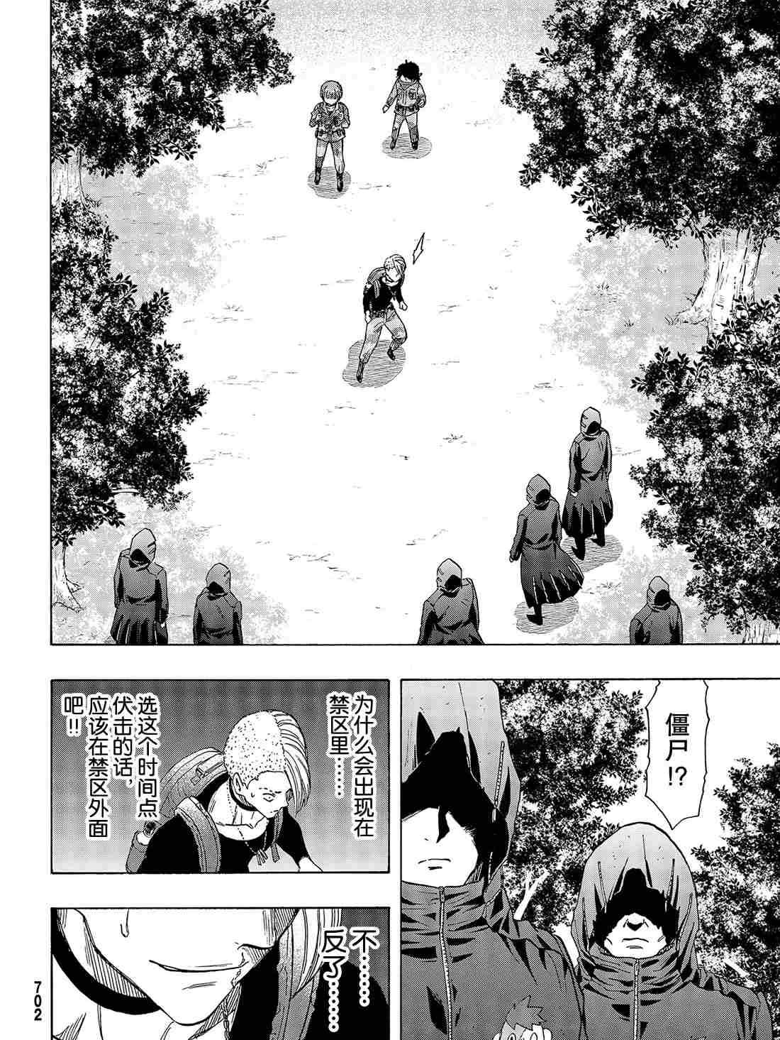 第72话 试看版