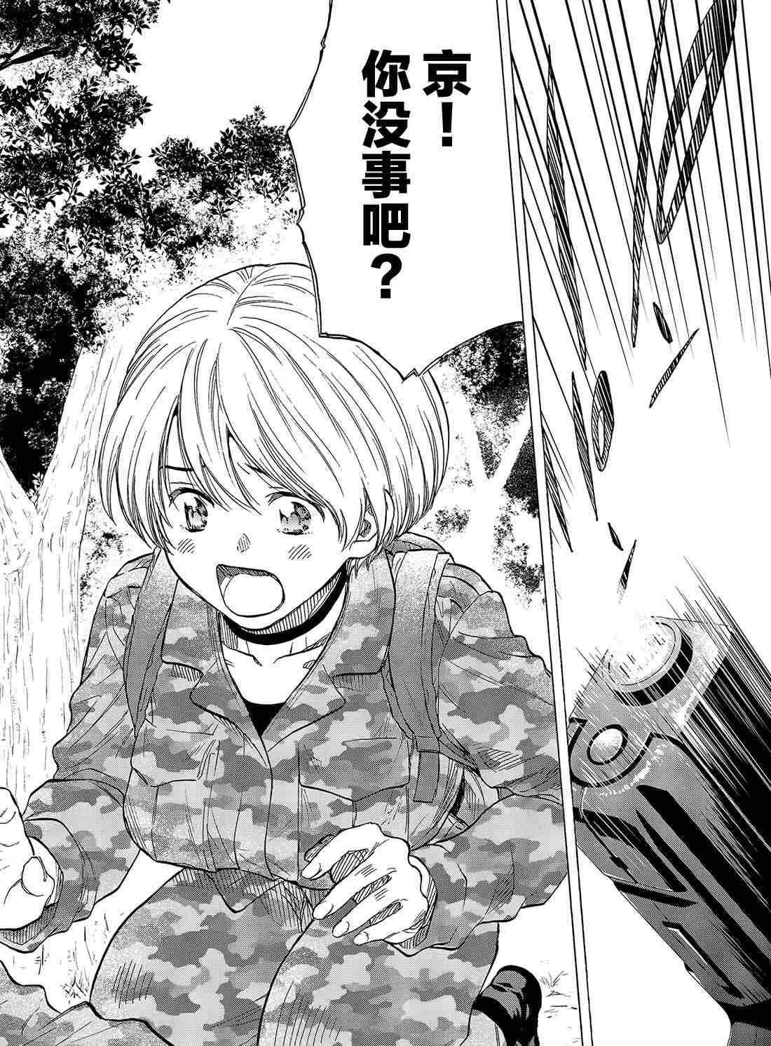 第72话 试看版