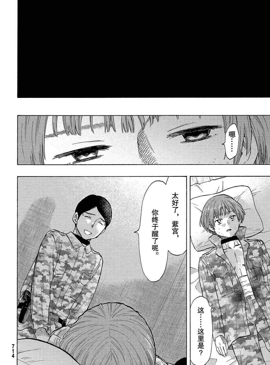 第72话 试看版