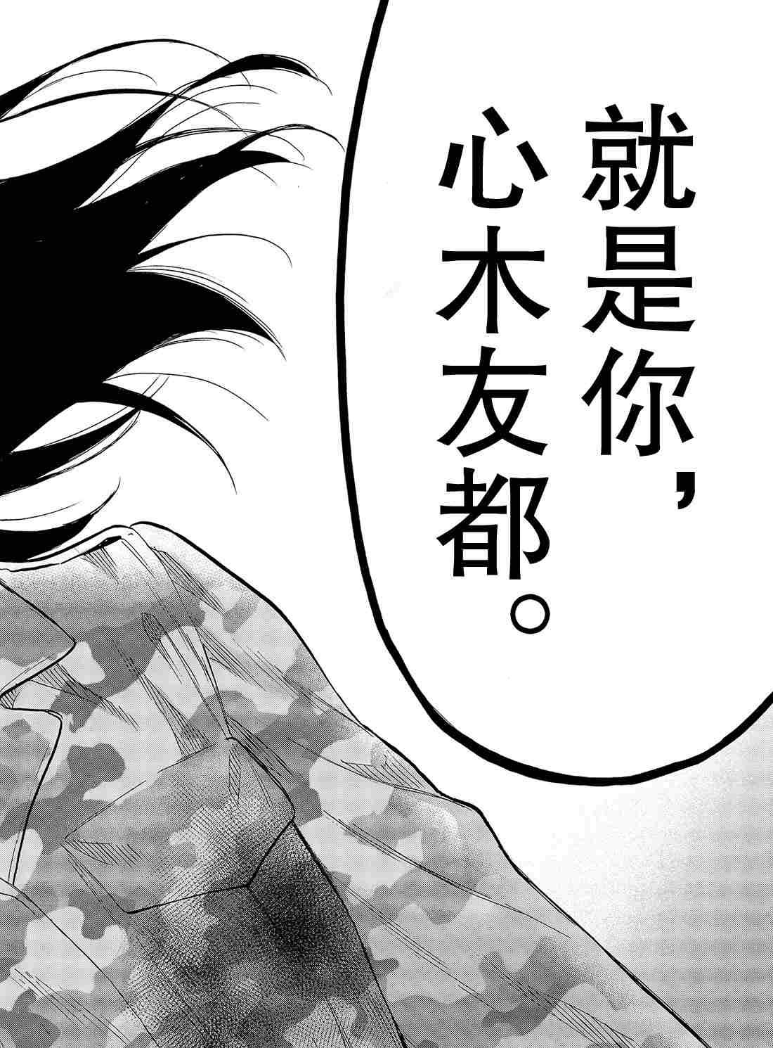 第72话 试看版