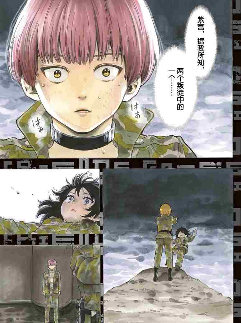 第73话 试看版