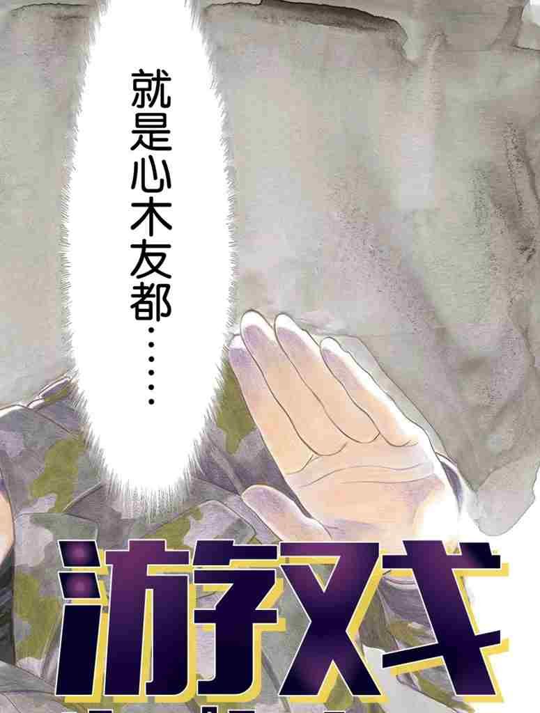 第73话 试看版