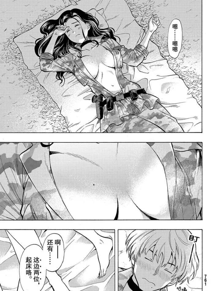 第74话 试看版