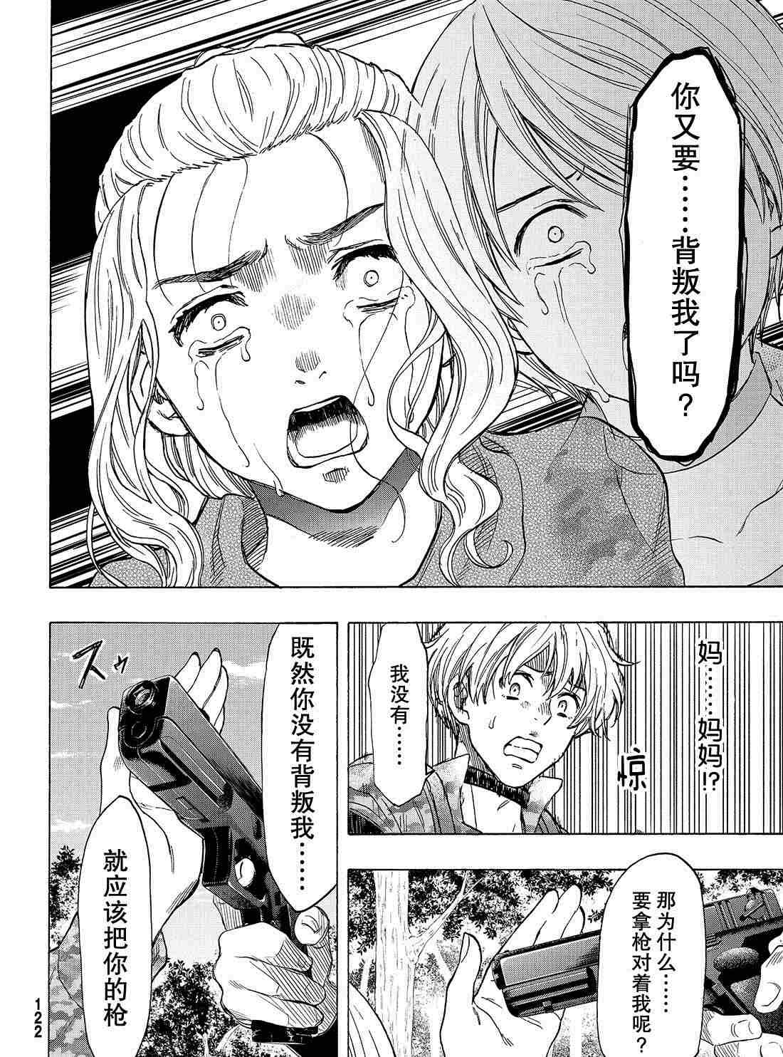 第75话 试看版