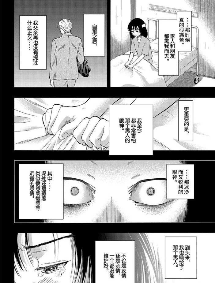 第78话 试看版