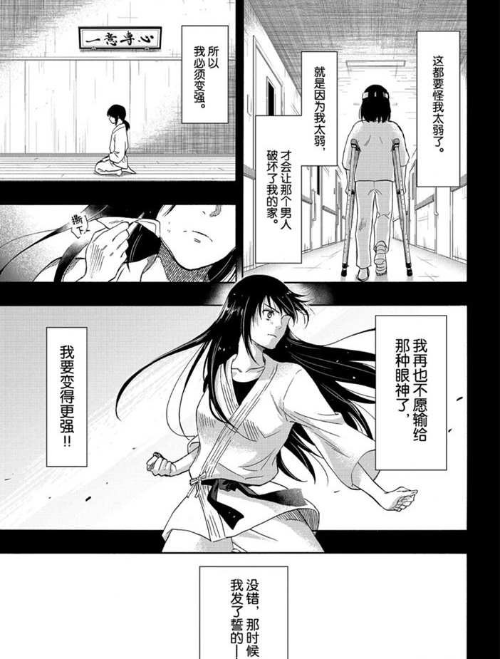 第78话 试看版