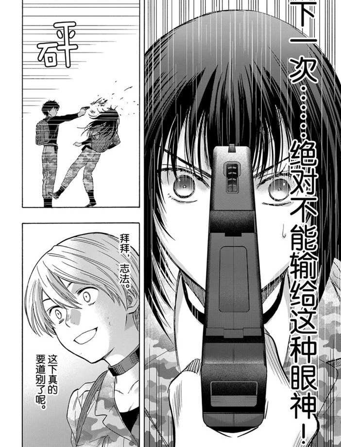 第78话 试看版