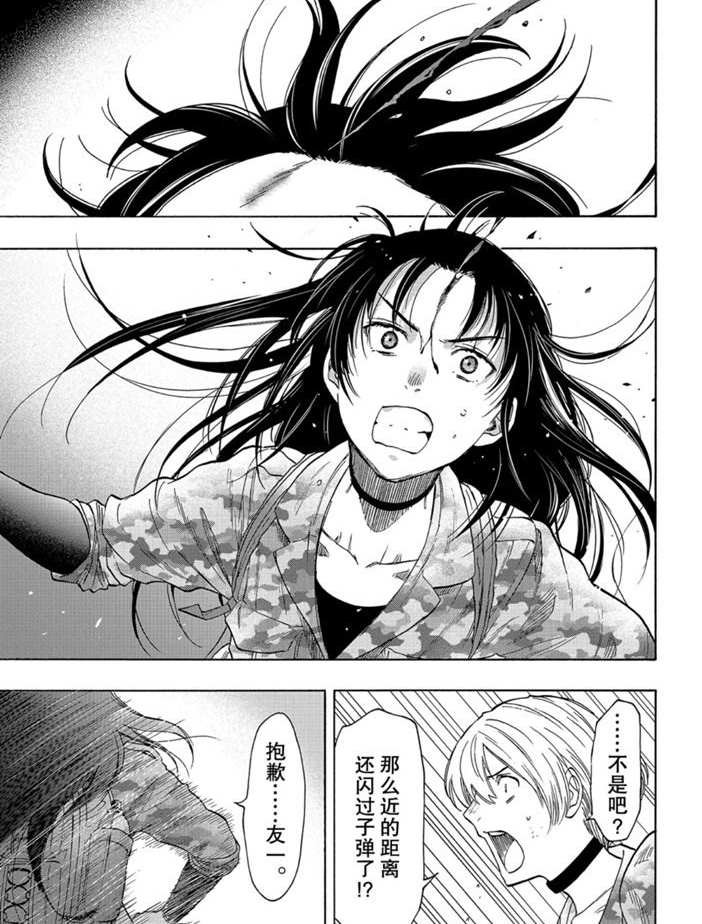 第78话 试看版
