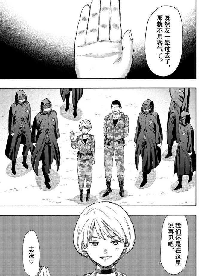第78话 试看版