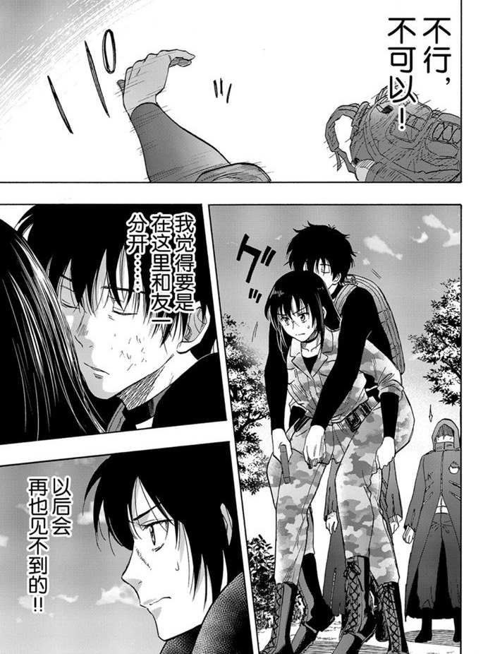 第78话 试看版