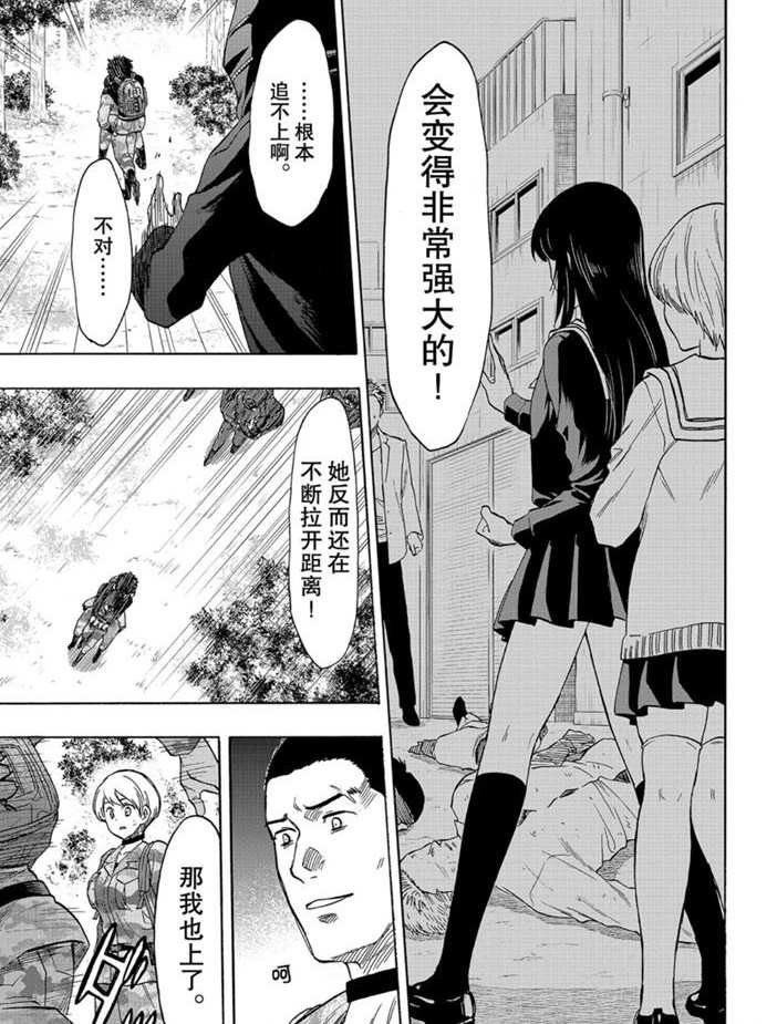 第78话 试看版