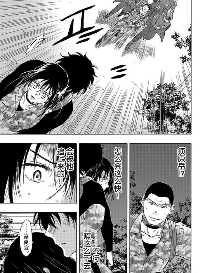 第78话 试看版