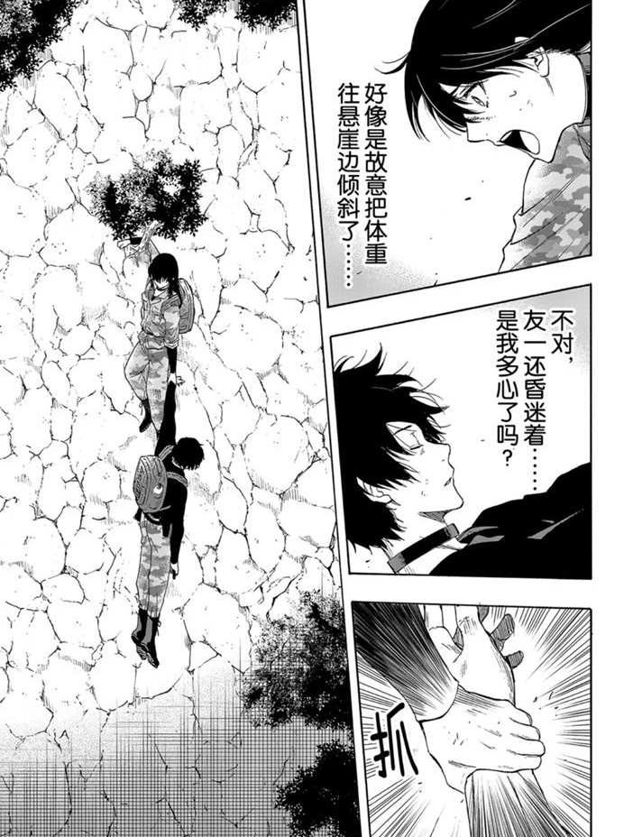 第78话 试看版