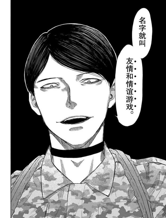 第78话 试看版