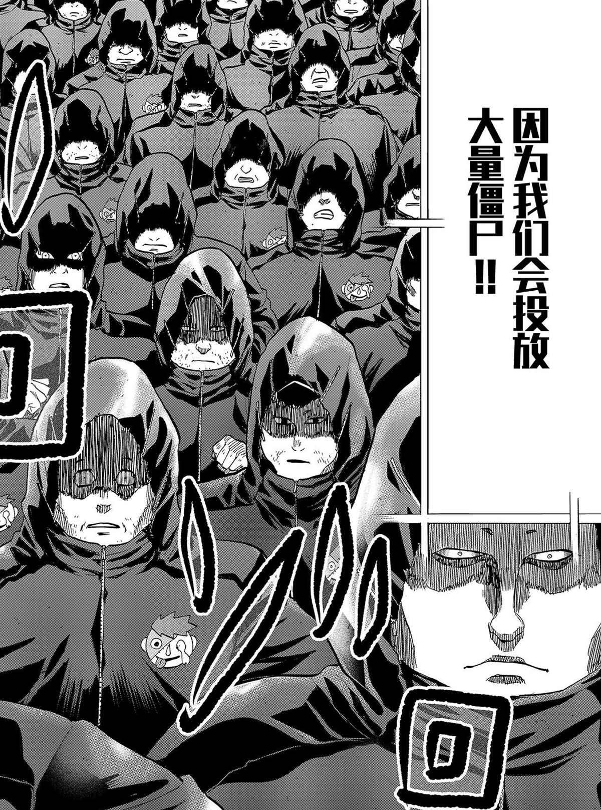 第79话 试看版