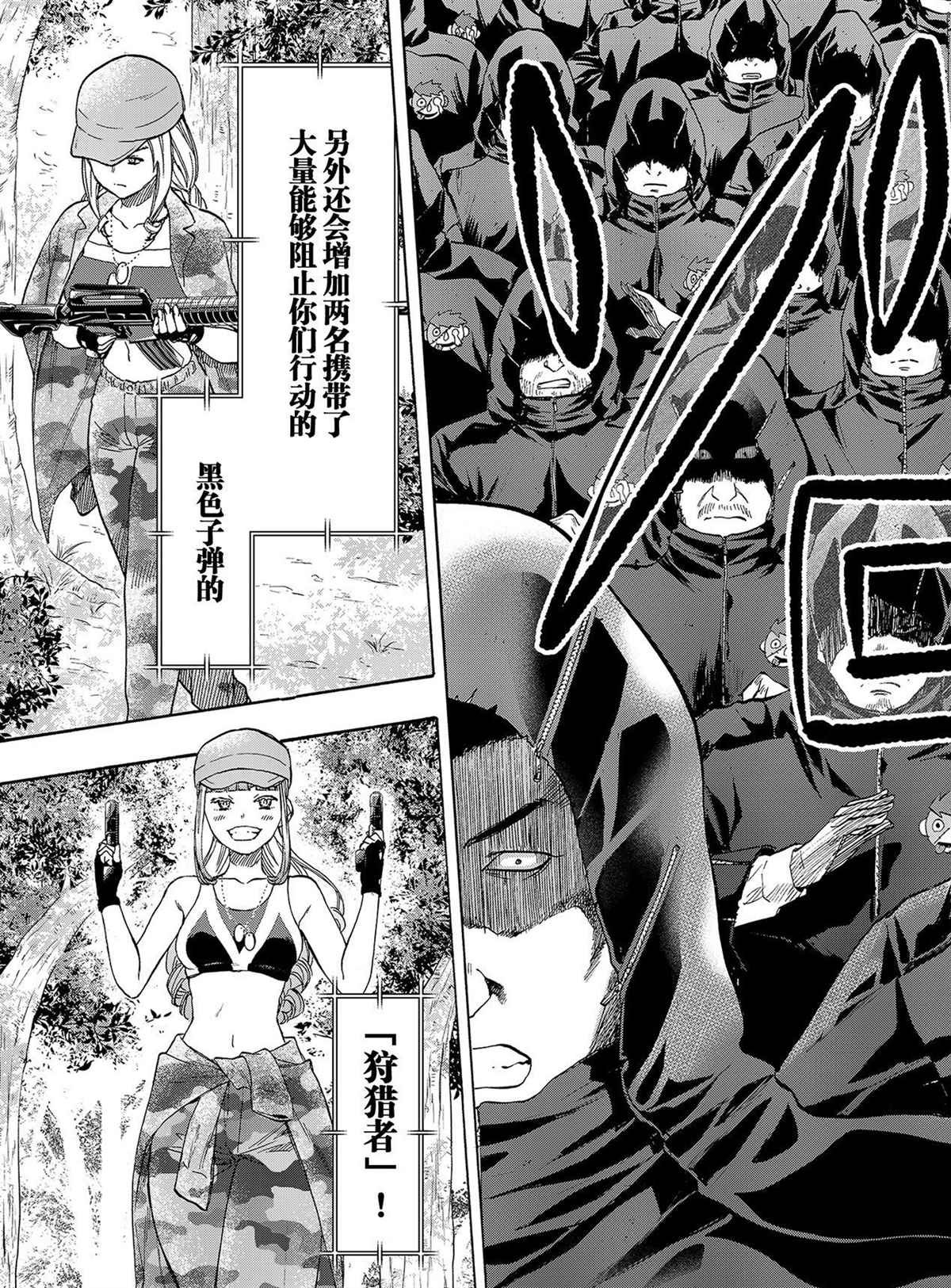 第79话 试看版