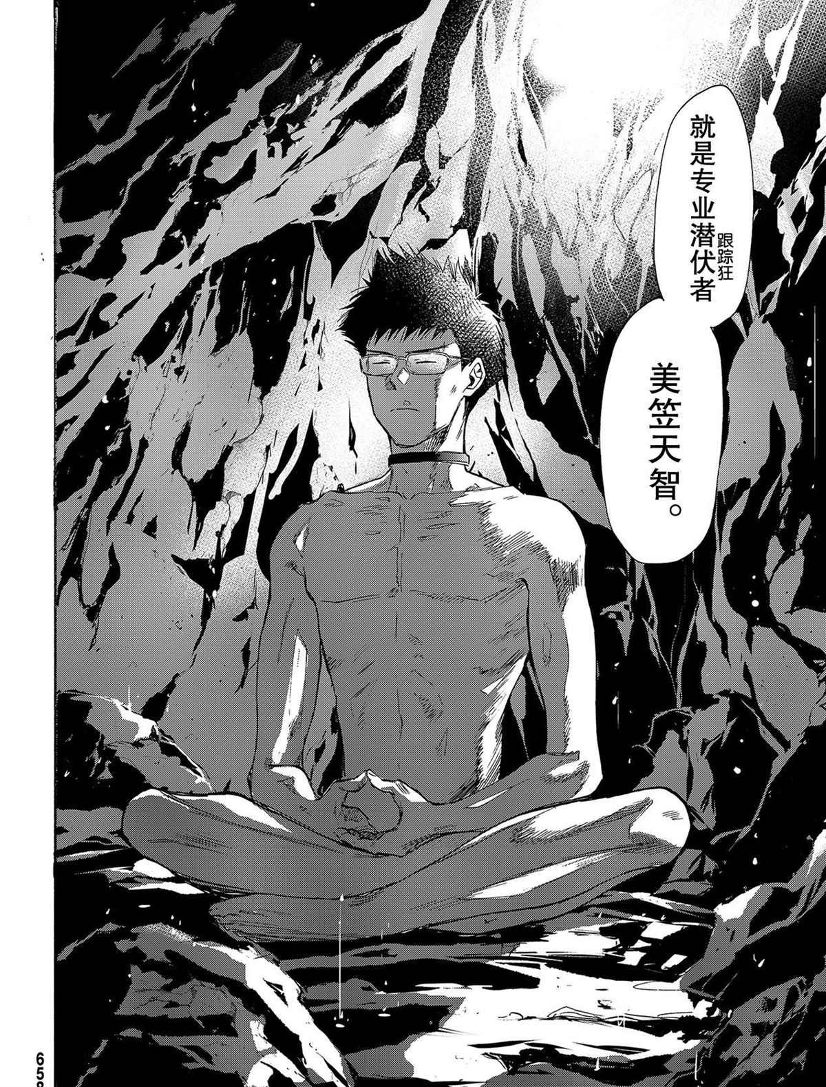 第79话 试看版