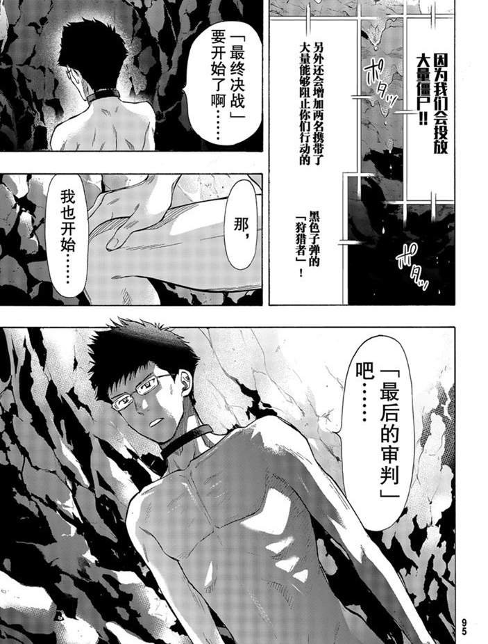 第80话 试看版