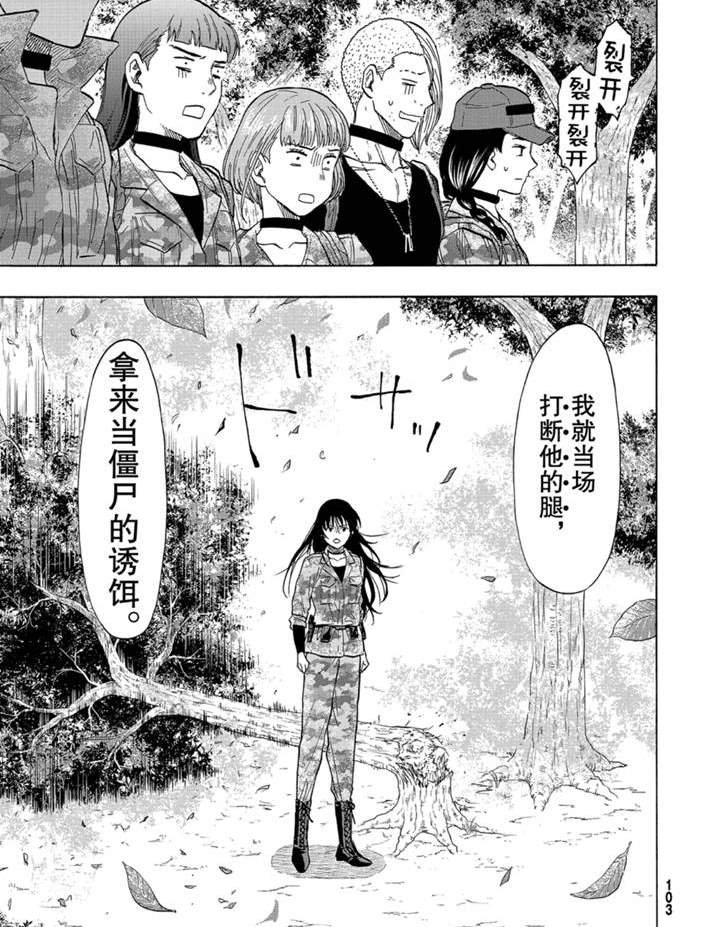第80话 试看版