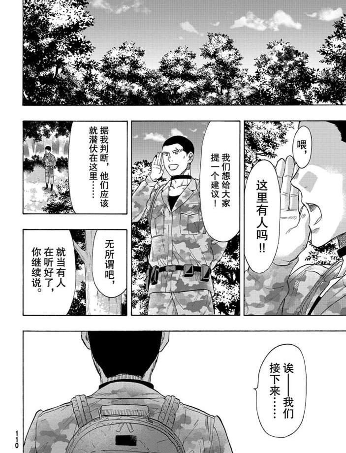 第80话 试看版