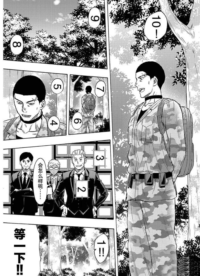 第80话 试看版