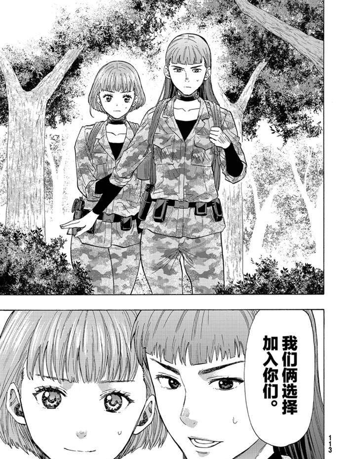第80话 试看版