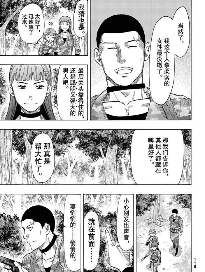 第80话 试看版