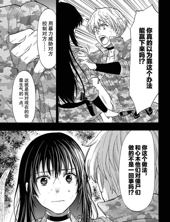 第80话 试看版