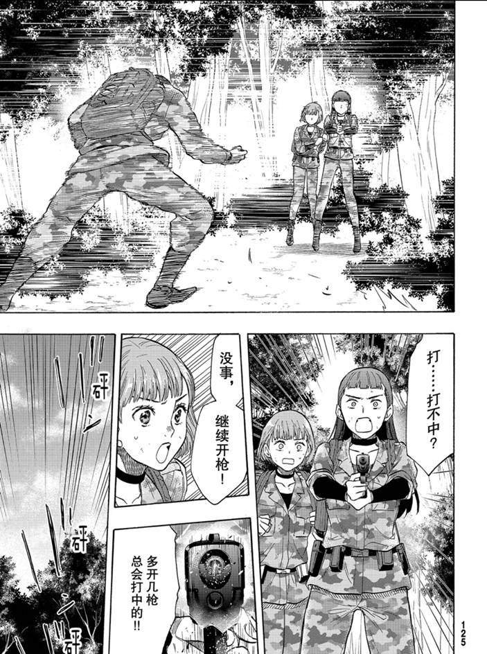 第80话 试看版