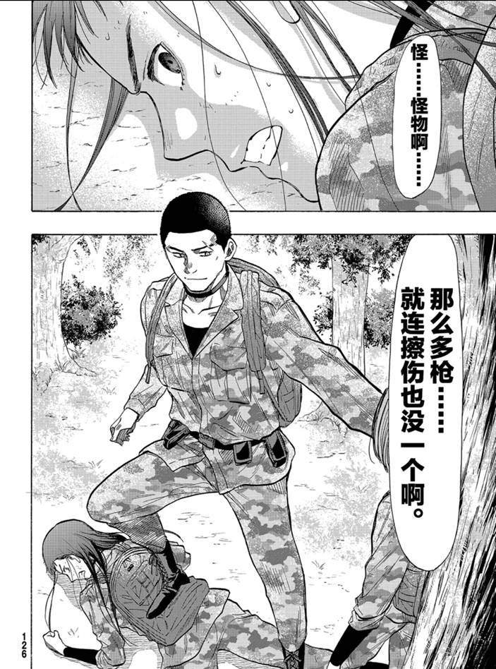 第80话 试看版