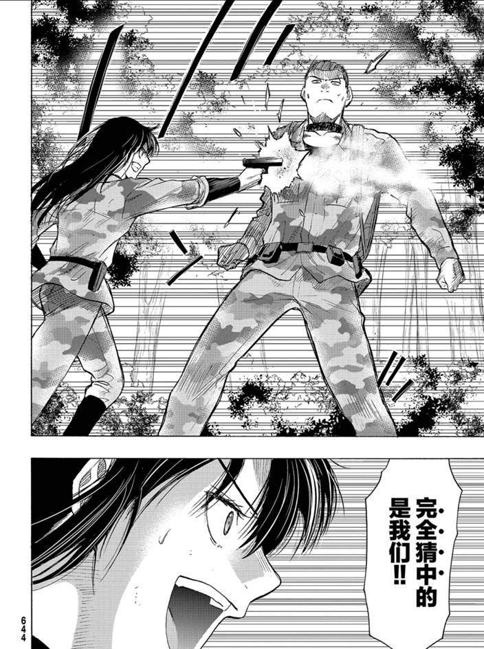第81话 试看版