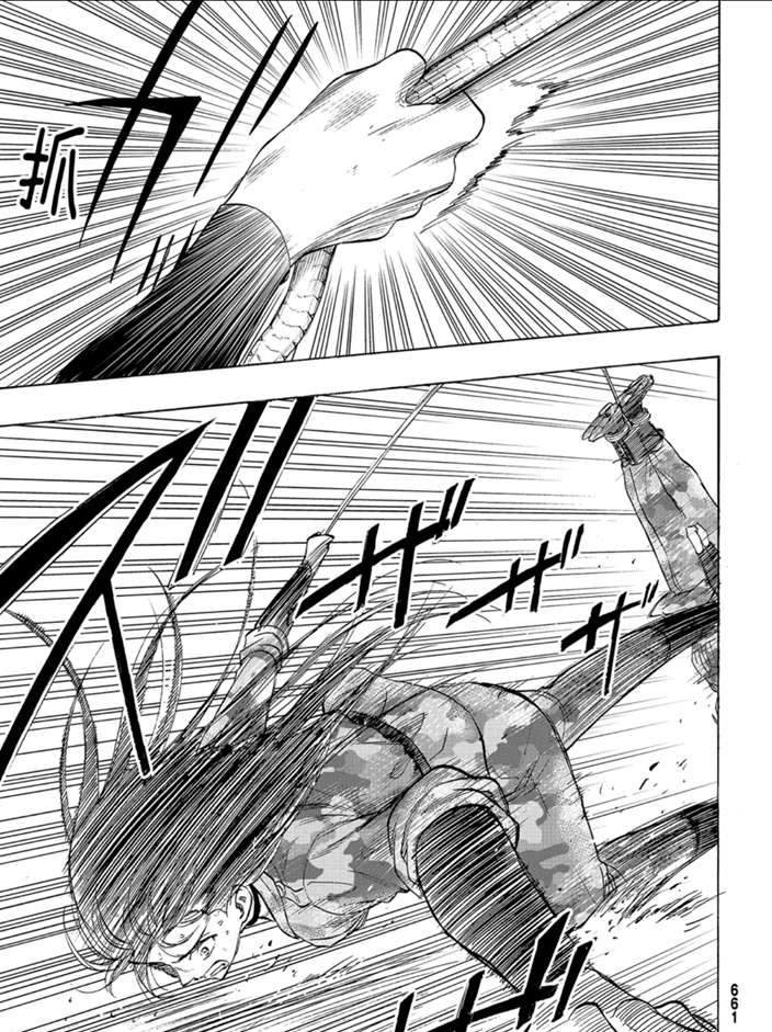 第81话 试看版