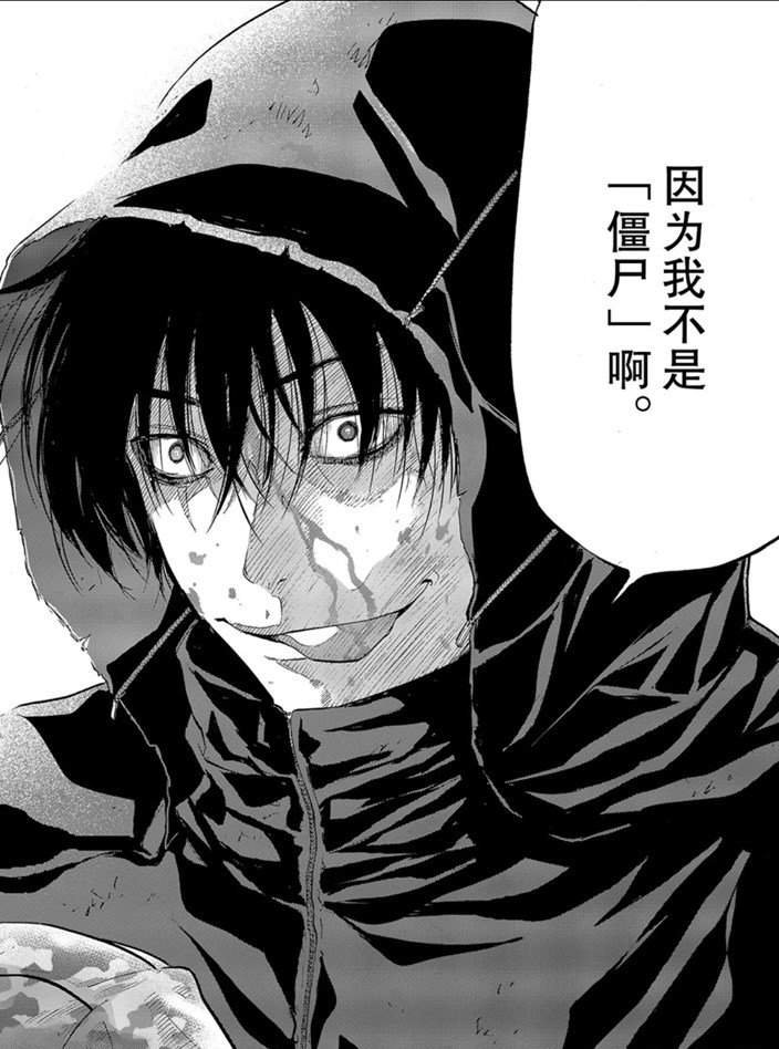 第82话 试看版