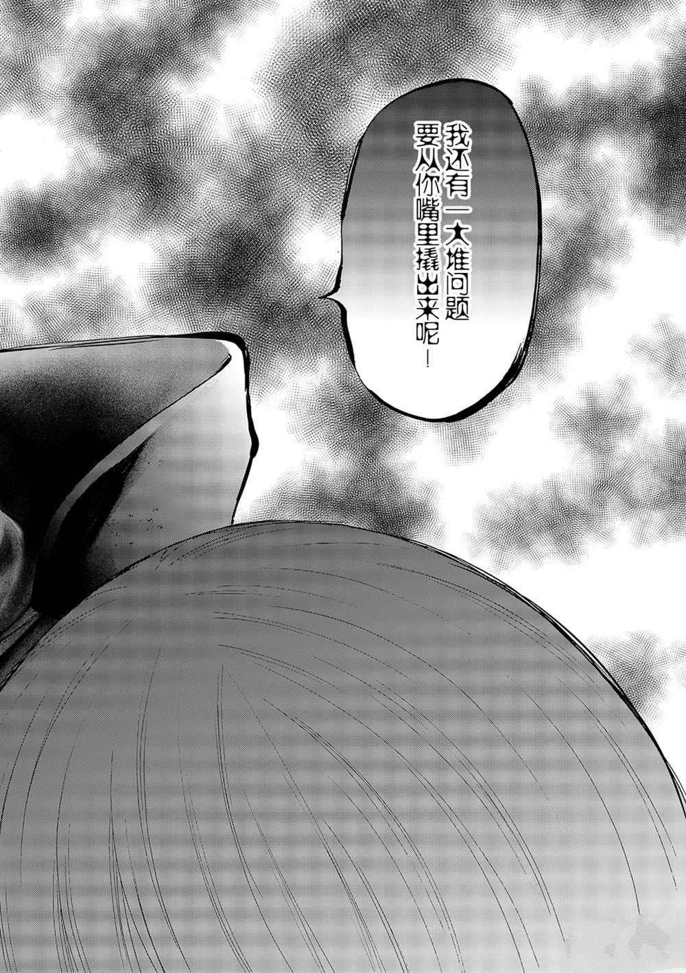 第83话 试看版
