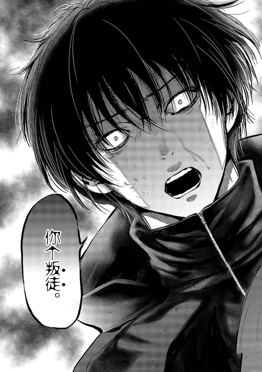 第83话 试看版