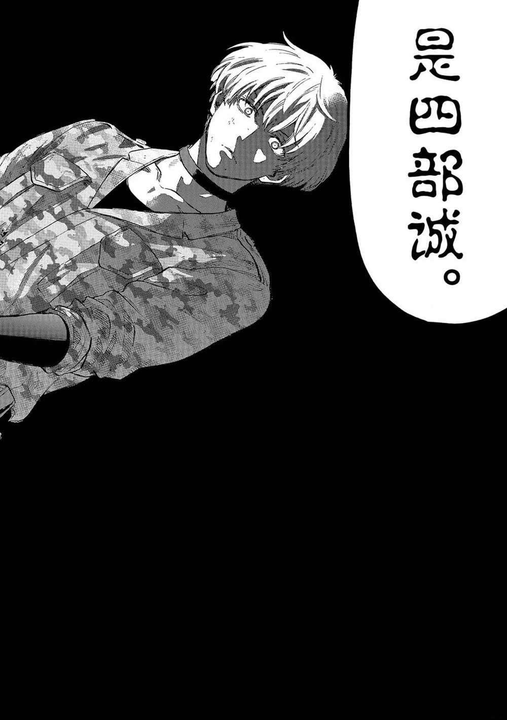 第85话 试看版