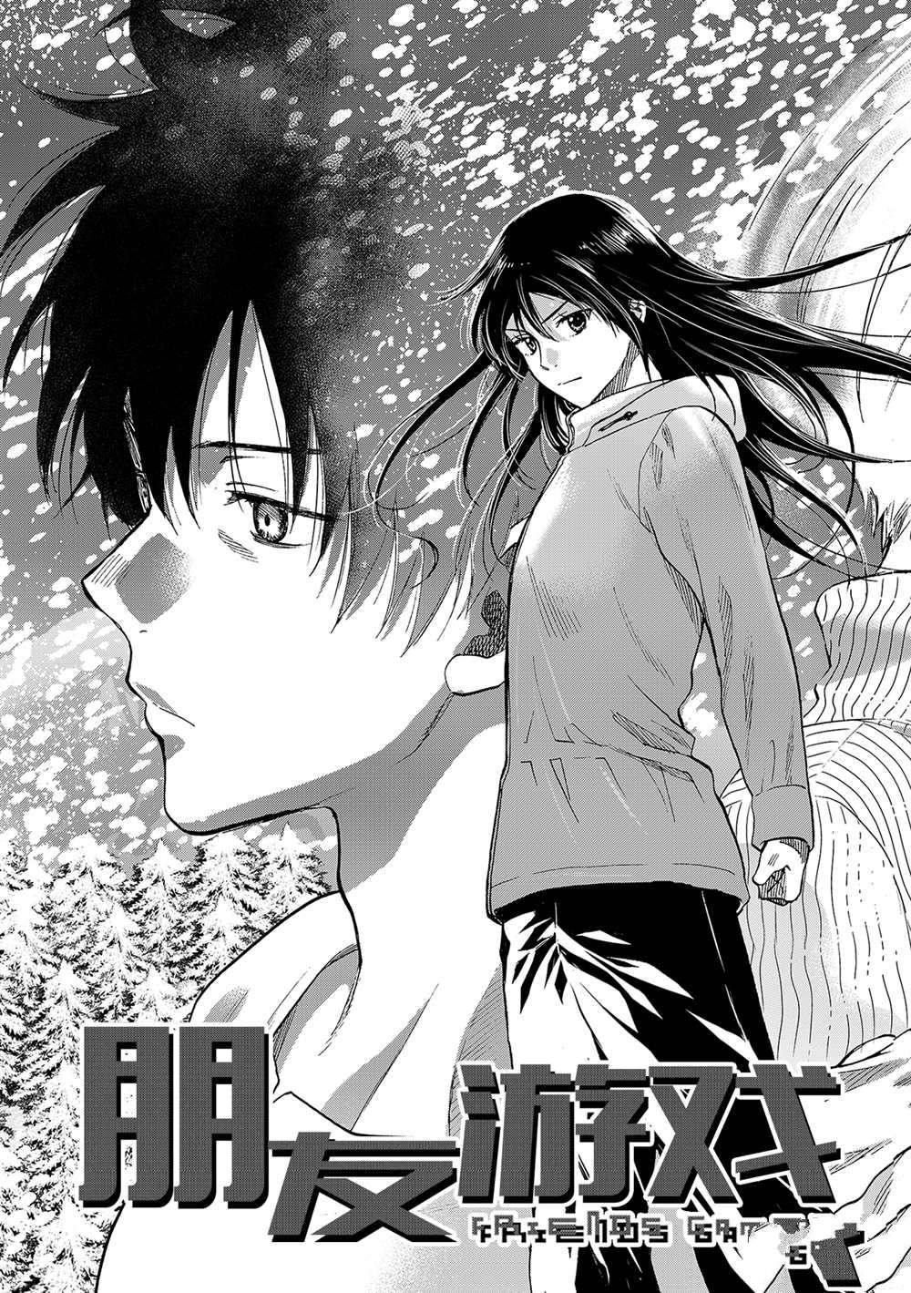 第88话 试看版